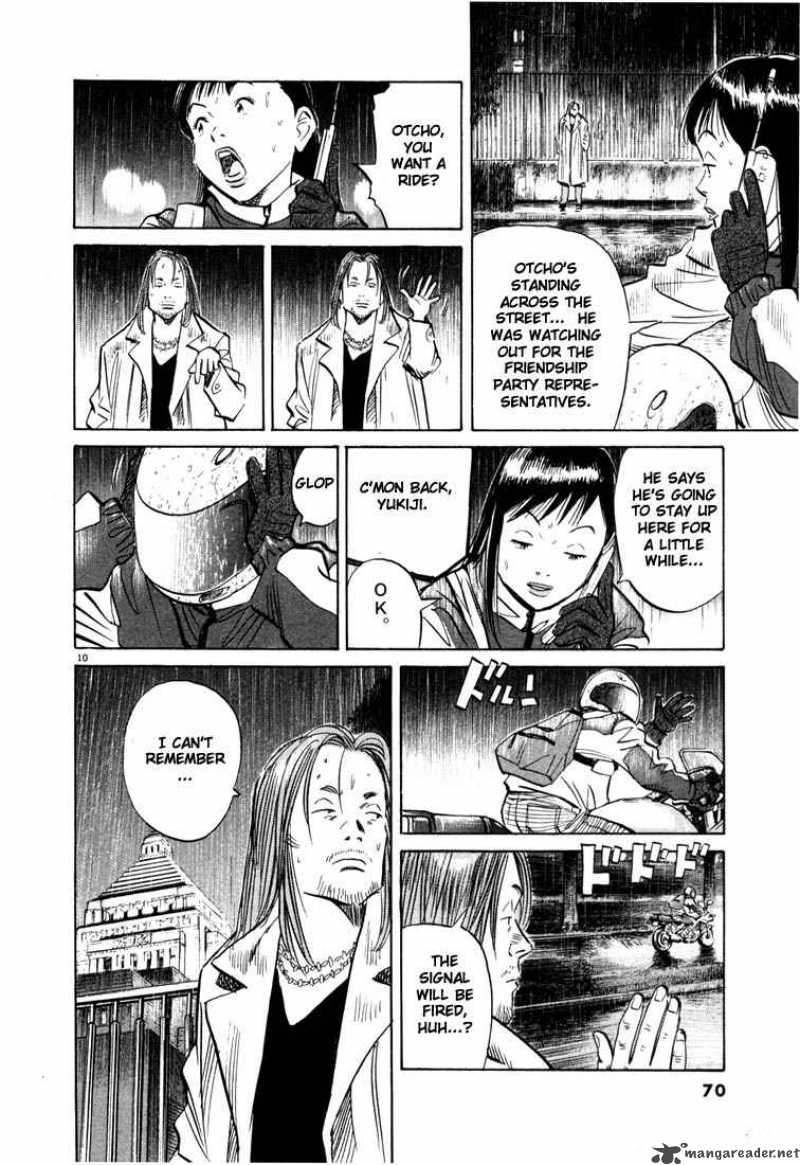 20th Century Boys 47 10