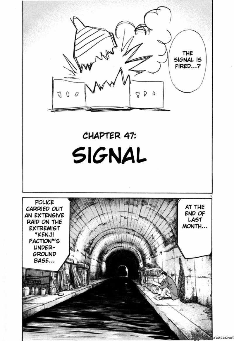 20th Century Boys 47 5