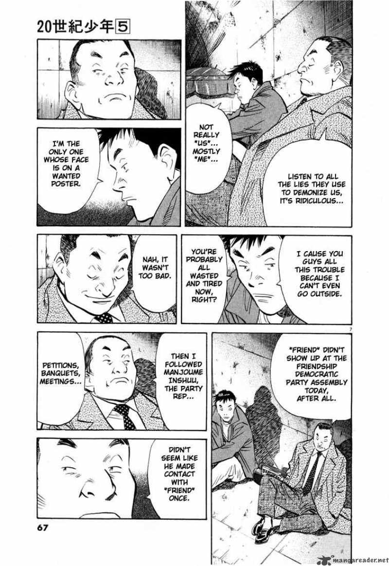 20th Century Boys 47 7