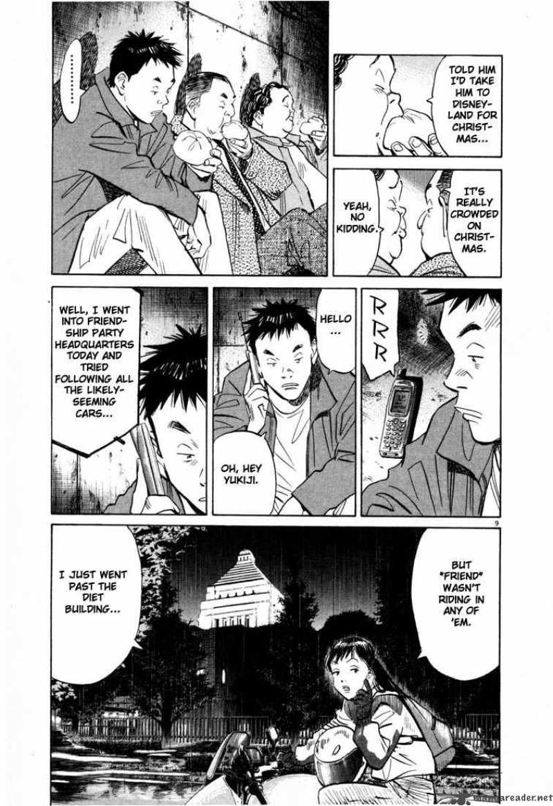 20th Century Boys 47 9