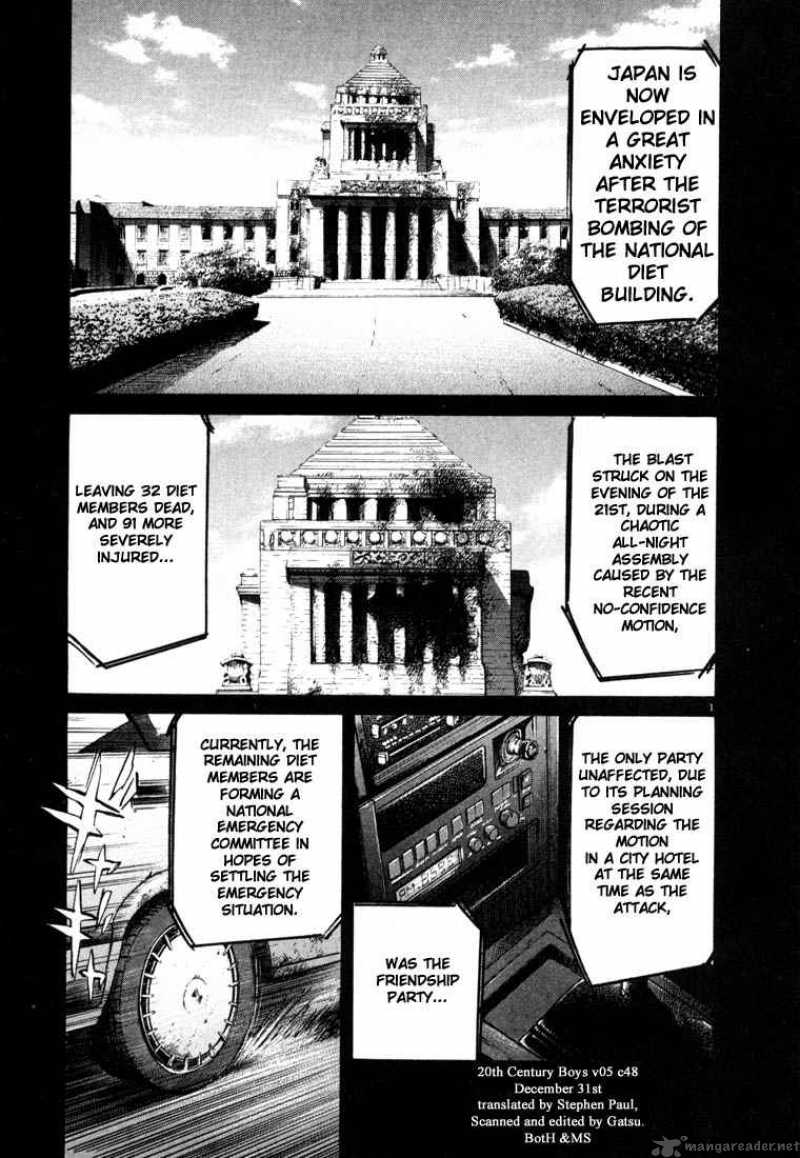 20th Century Boys 48 1