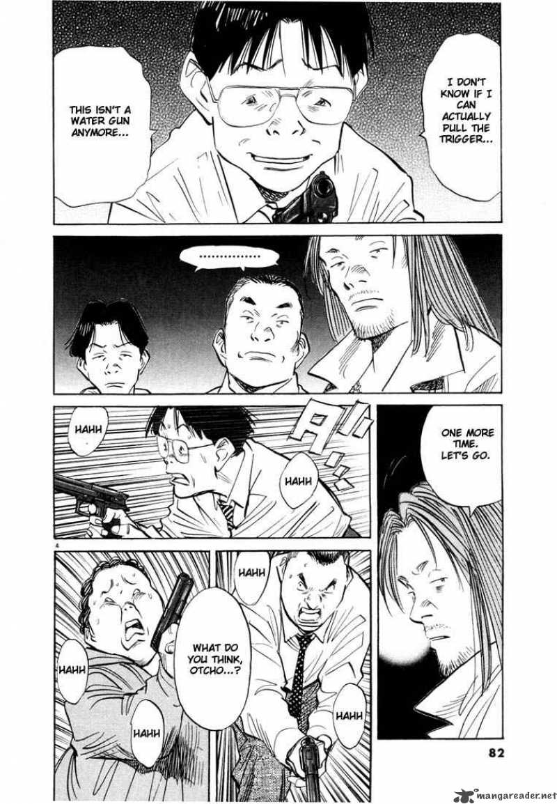 20th Century Boys 48 4
