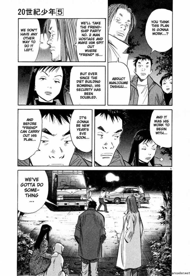 20th Century Boys 48 5