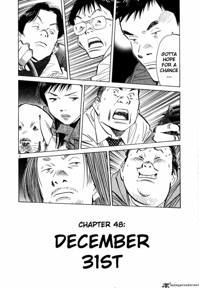20th Century Boys 48 6