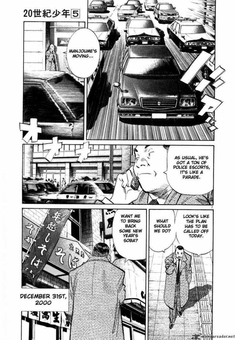 20th Century Boys 48 7