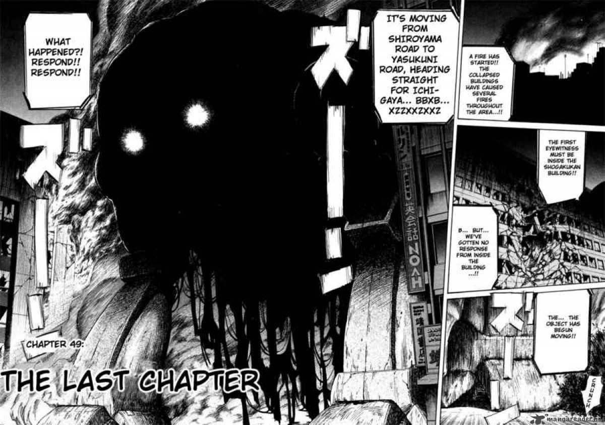 20th Century Boys 49 2