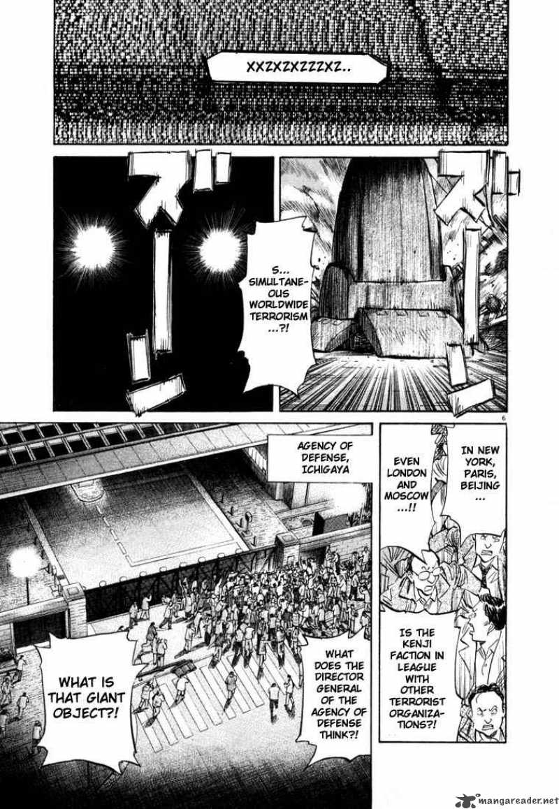 20th Century Boys 49 6