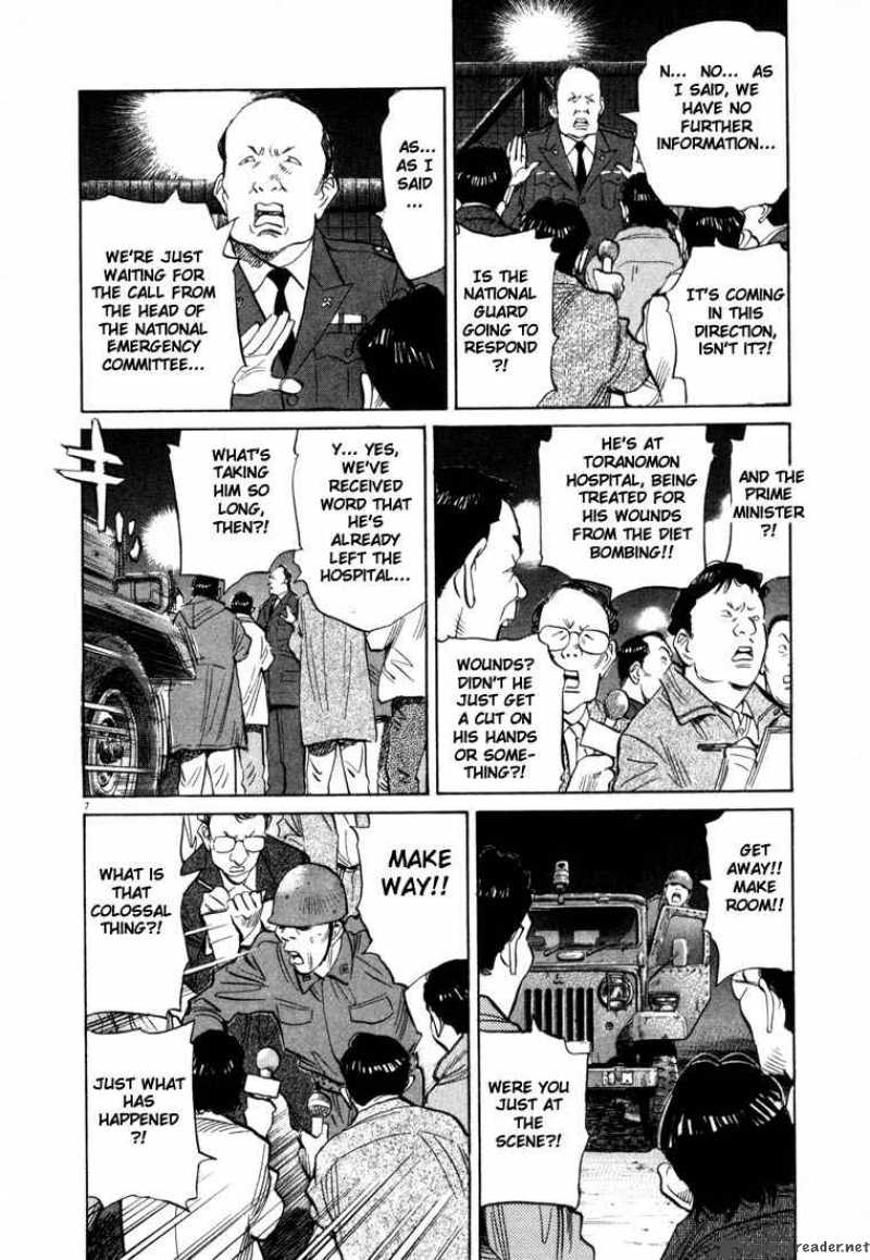 20th Century Boys 49 7