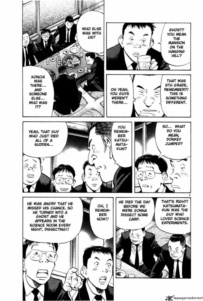 20th Century Boys 5 11