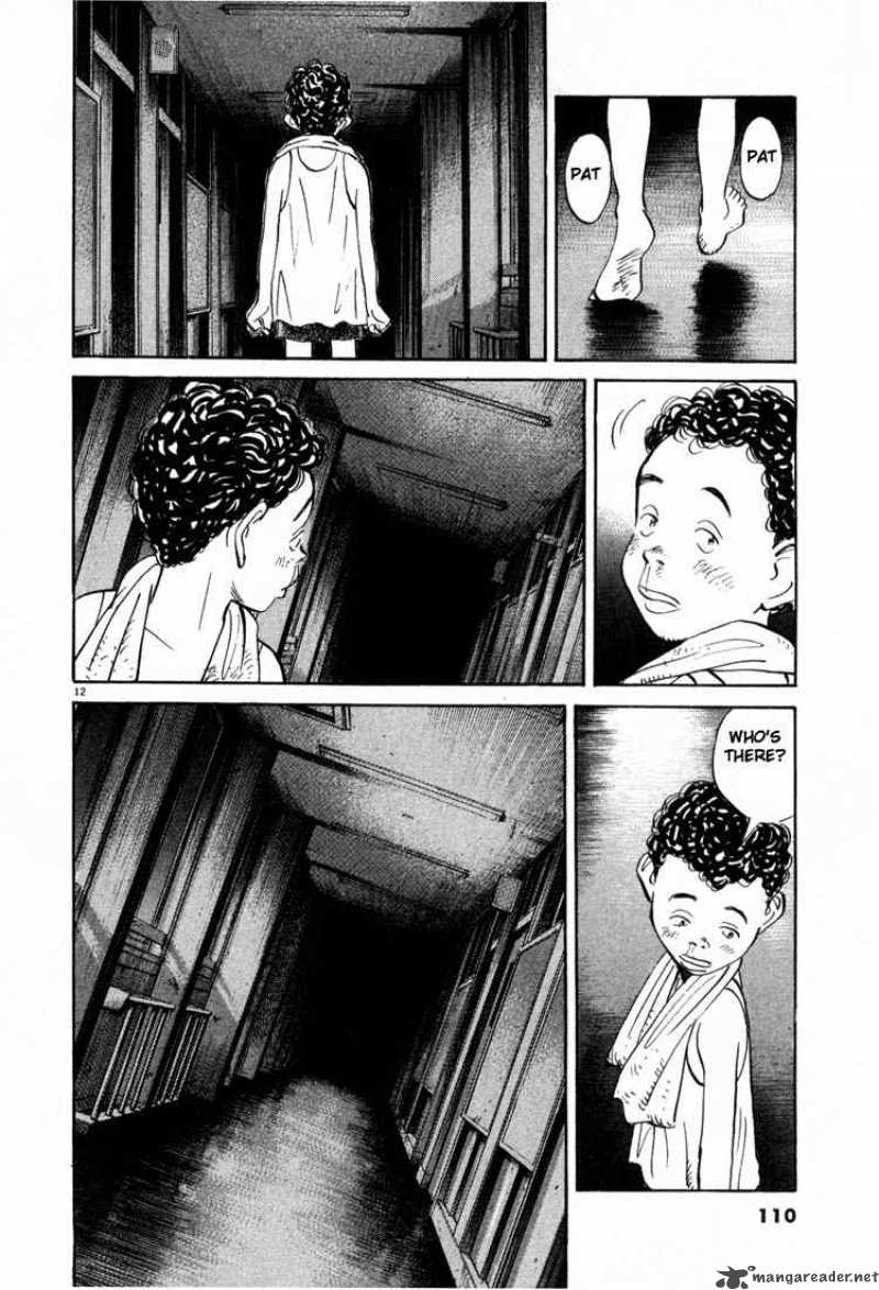 20th Century Boys 5 14