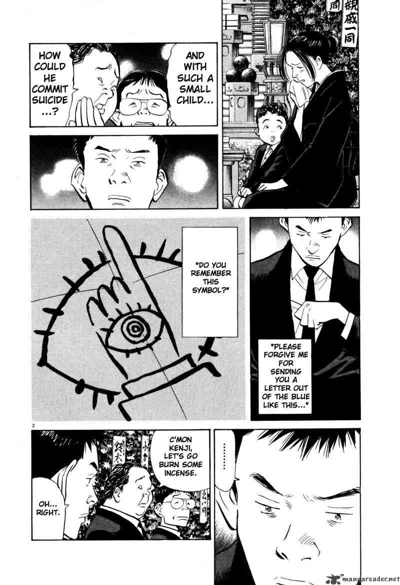 20th Century Boys 5 4