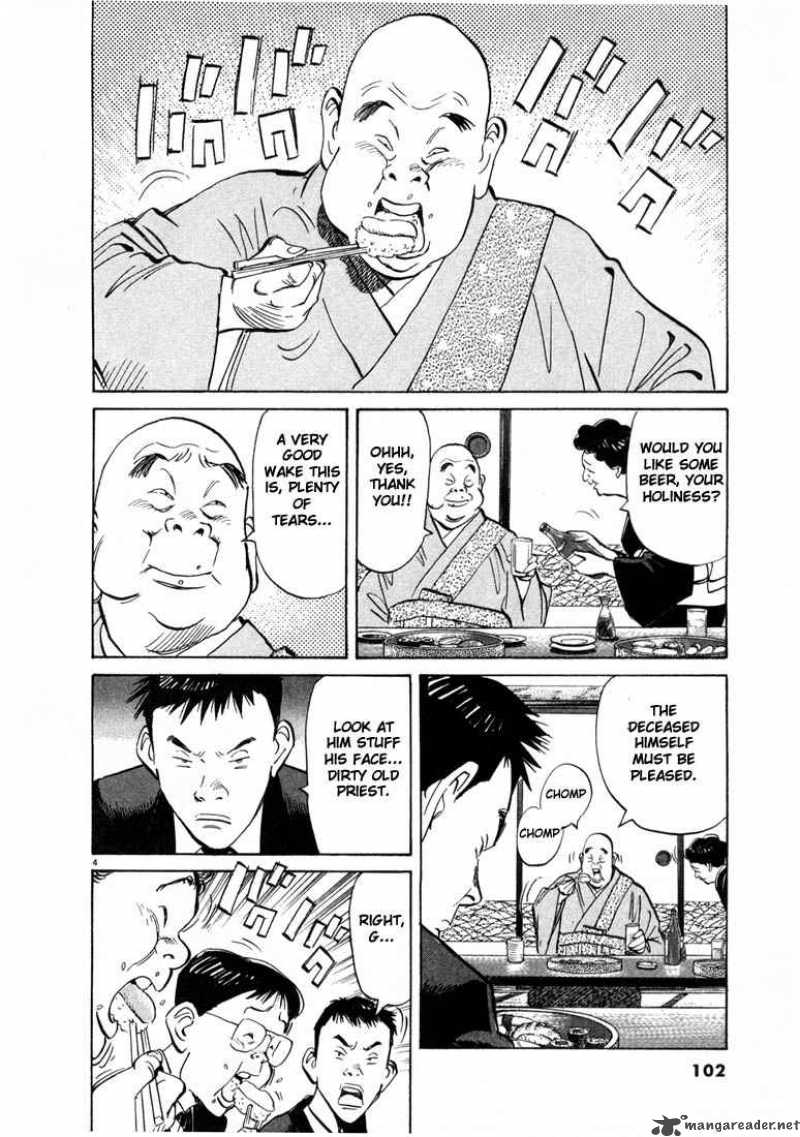 20th Century Boys 5 6