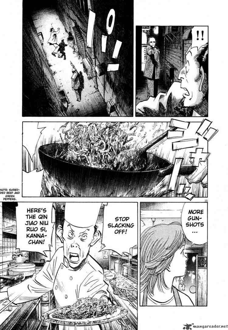 20th Century Boys 50 14