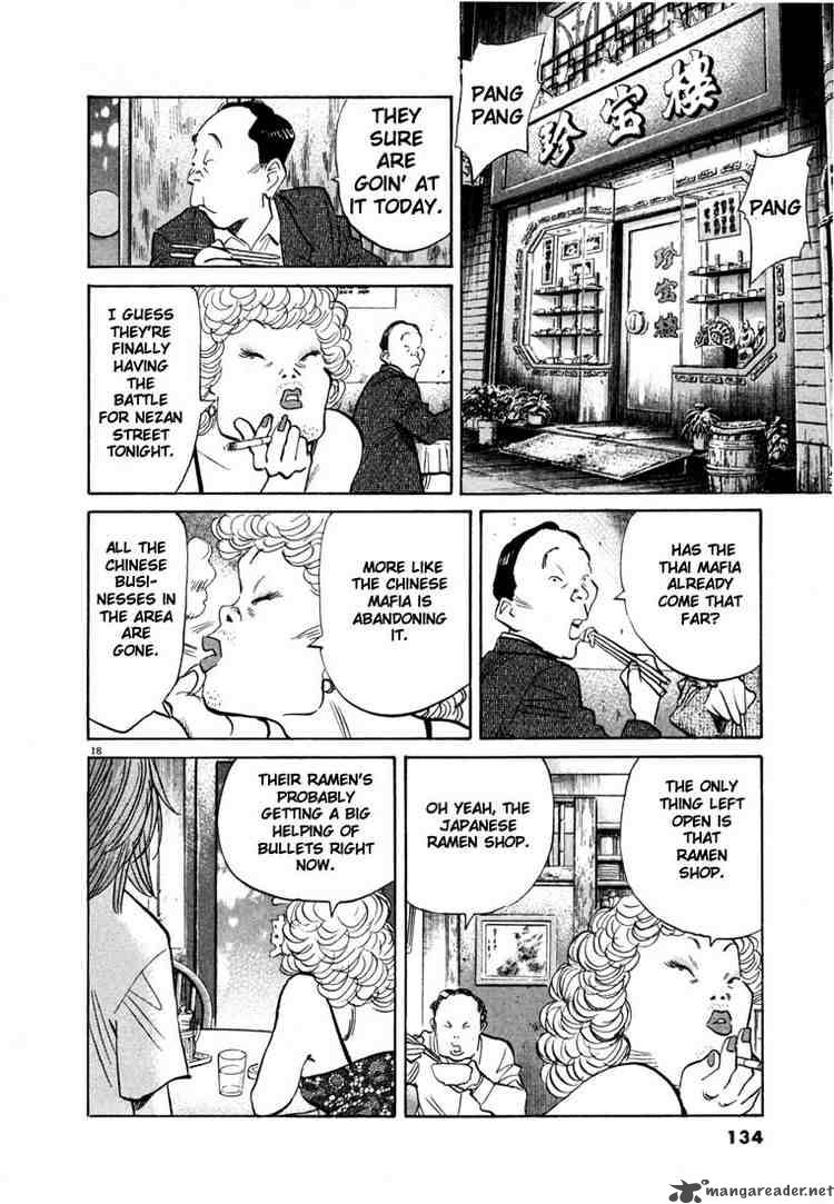 20th Century Boys 50 17