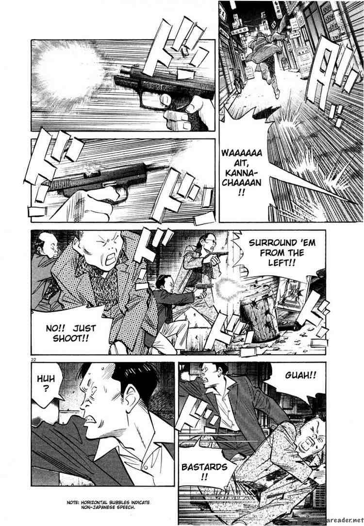 20th Century Boys 50 21