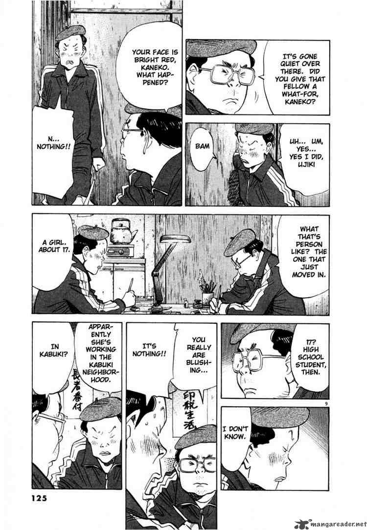 20th Century Boys 50 9