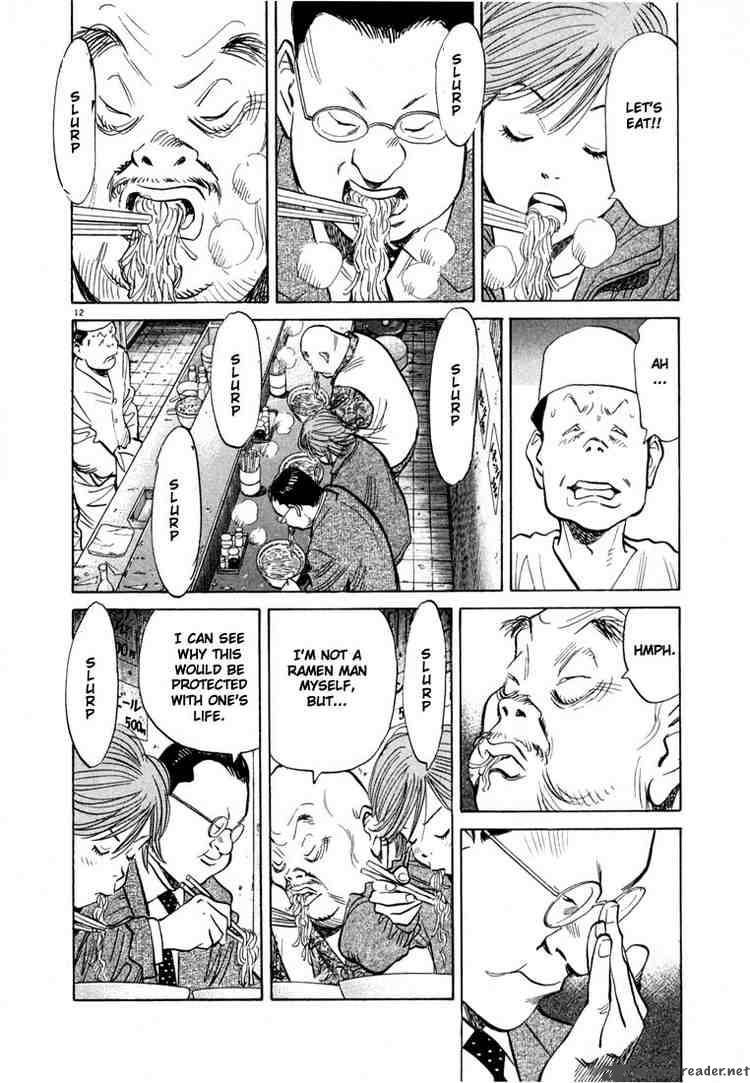20th Century Boys 51 12