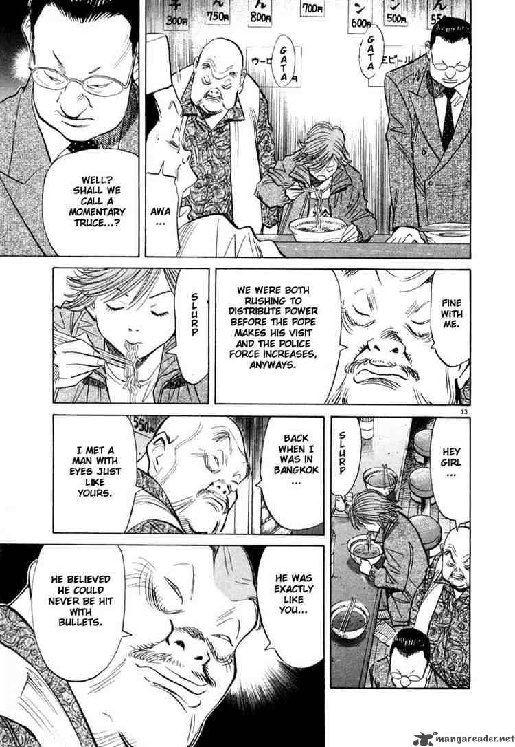 20th Century Boys 51 13