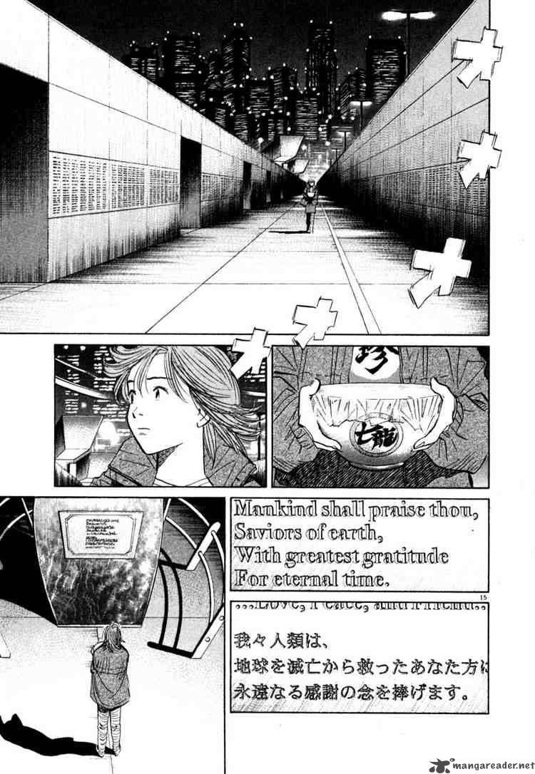 20th Century Boys 51 15
