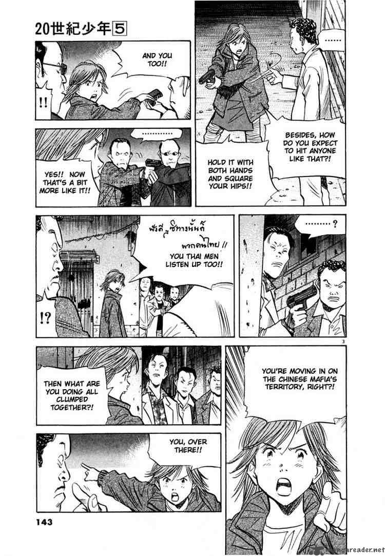 20th Century Boys 51 3