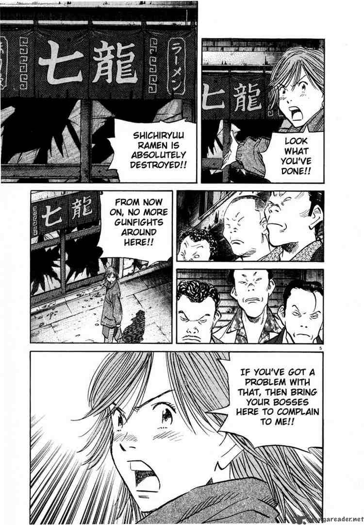 20th Century Boys 51 5