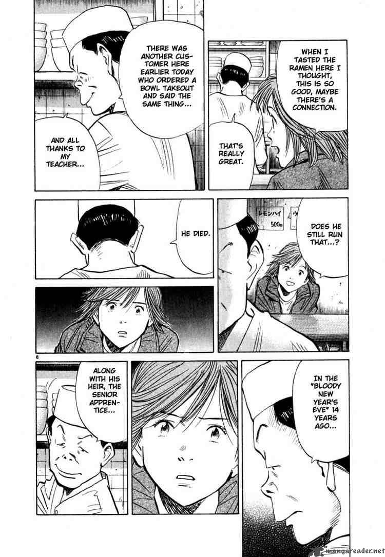 20th Century Boys 51 8