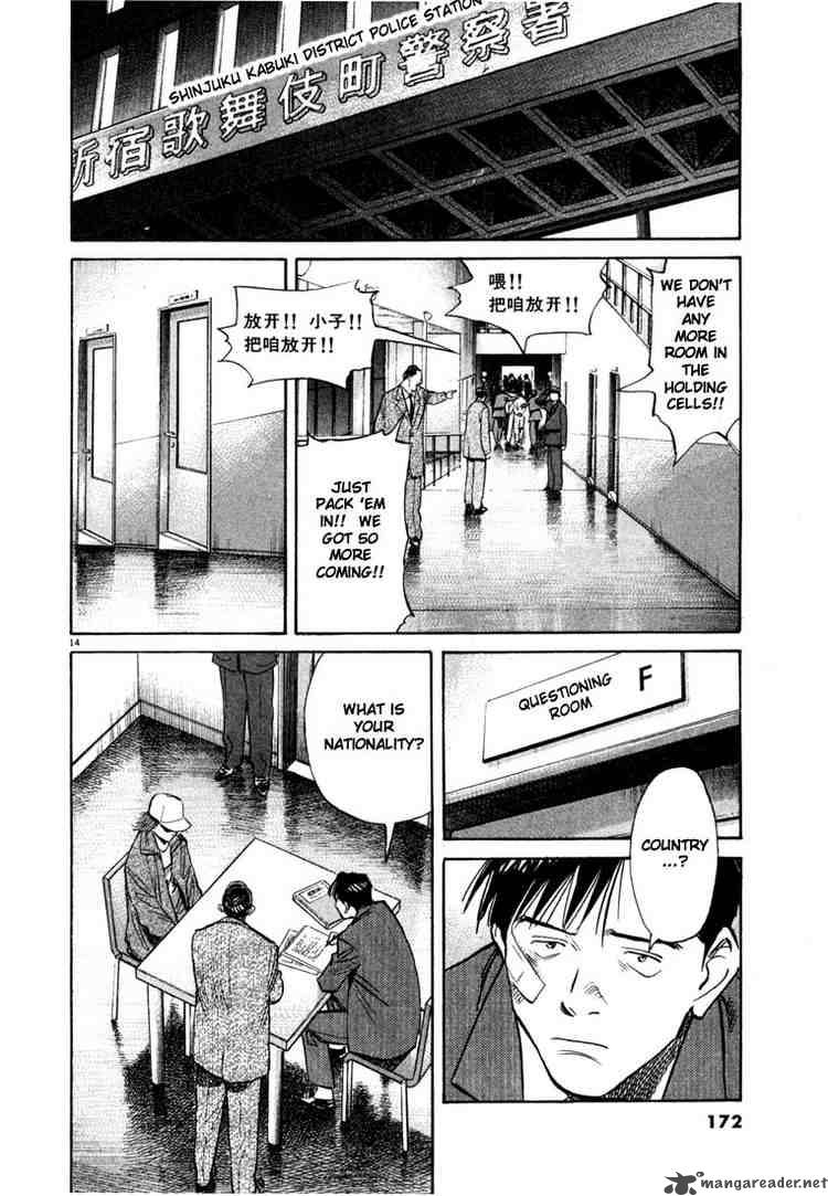 20th Century Boys 52 14