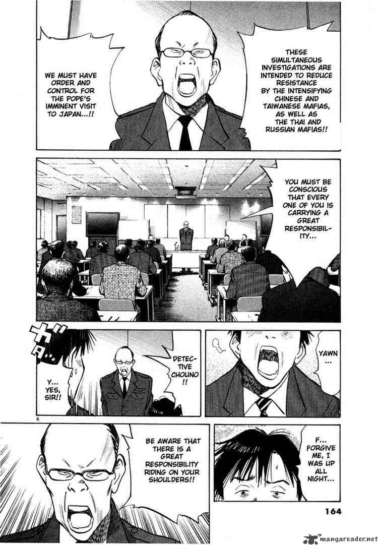 20th Century Boys 52 6