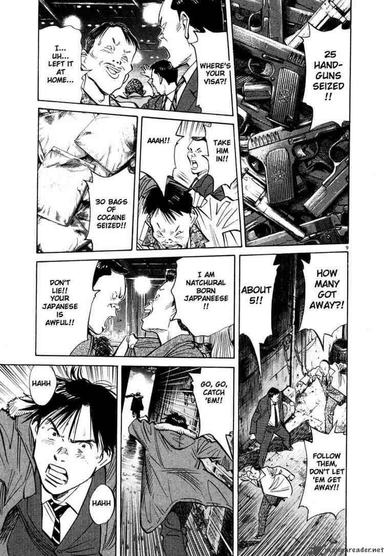 20th Century Boys 52 9