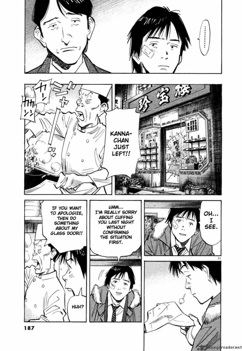 20th Century Boys 53 11