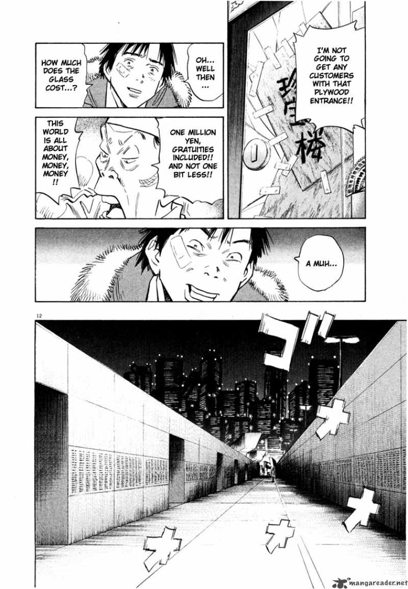 20th Century Boys 53 12