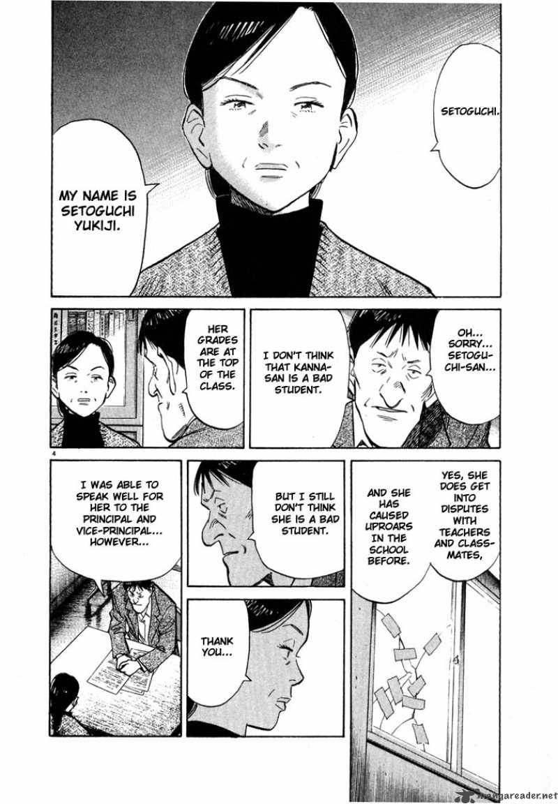 20th Century Boys 53 4