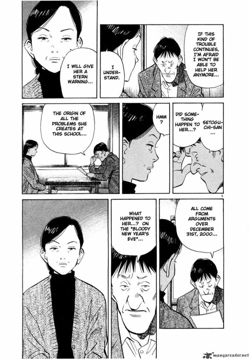 20th Century Boys 53 5
