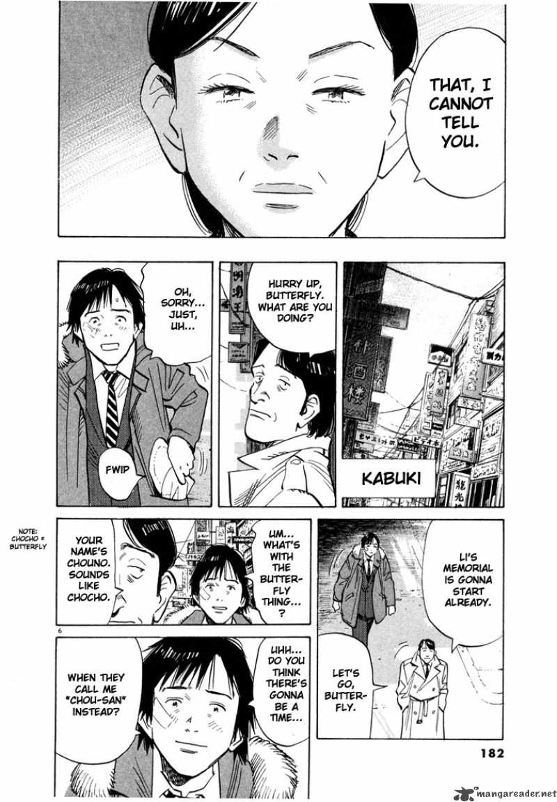 20th Century Boys 53 6