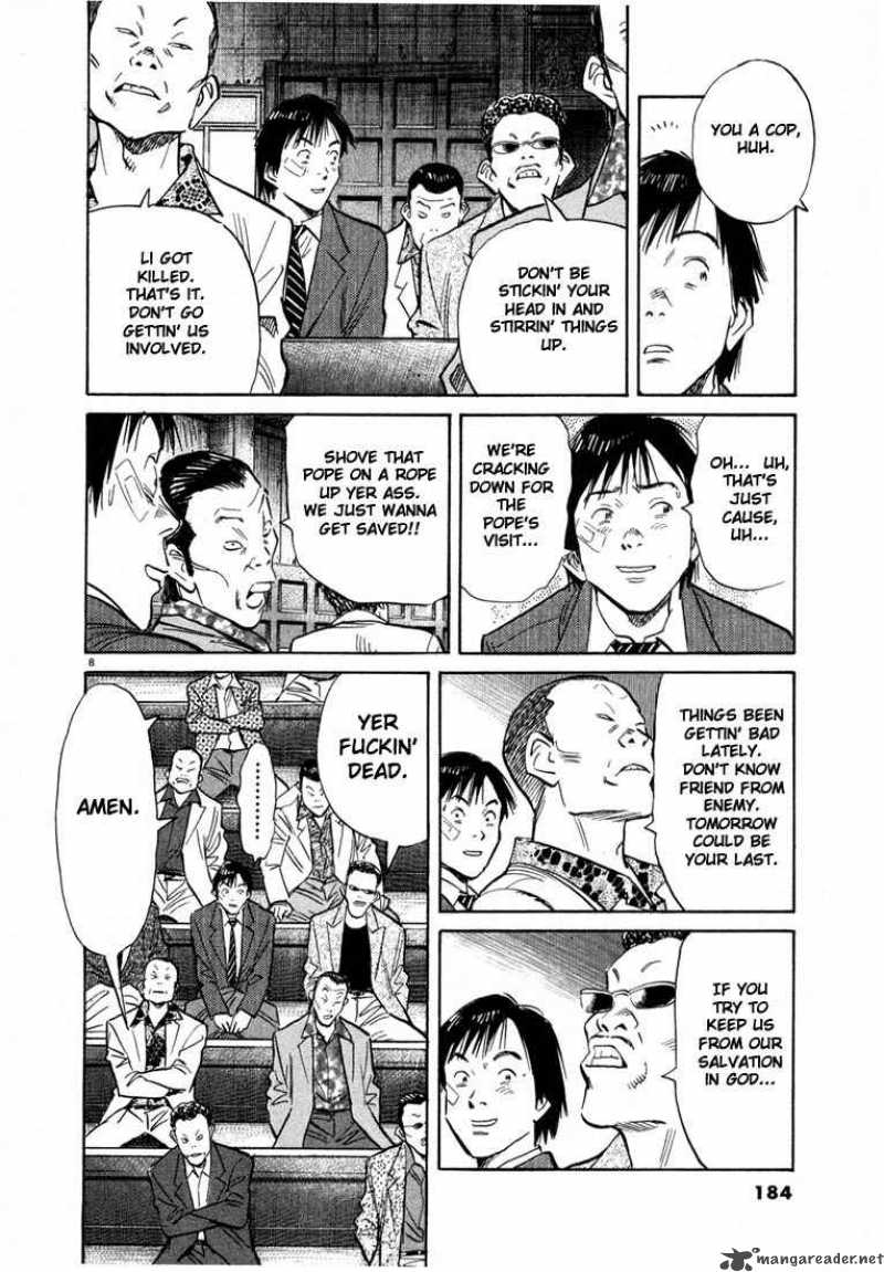 20th Century Boys 53 8