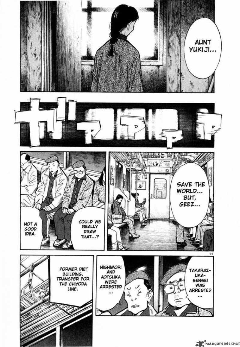 20th Century Boys 54 15