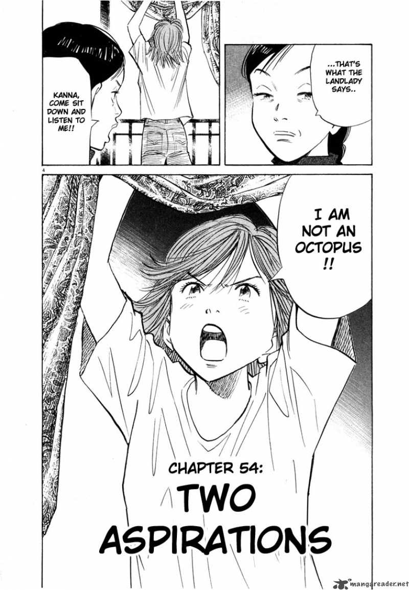 20th Century Boys 54 4
