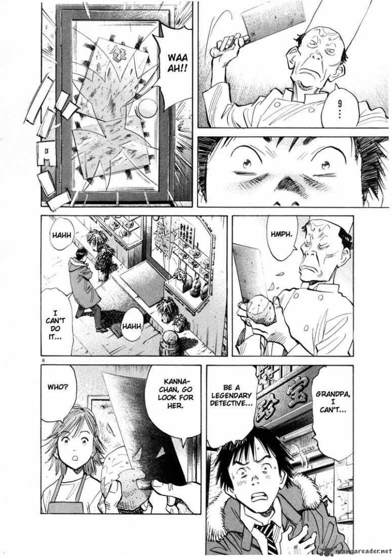 20th Century Boys 55 11