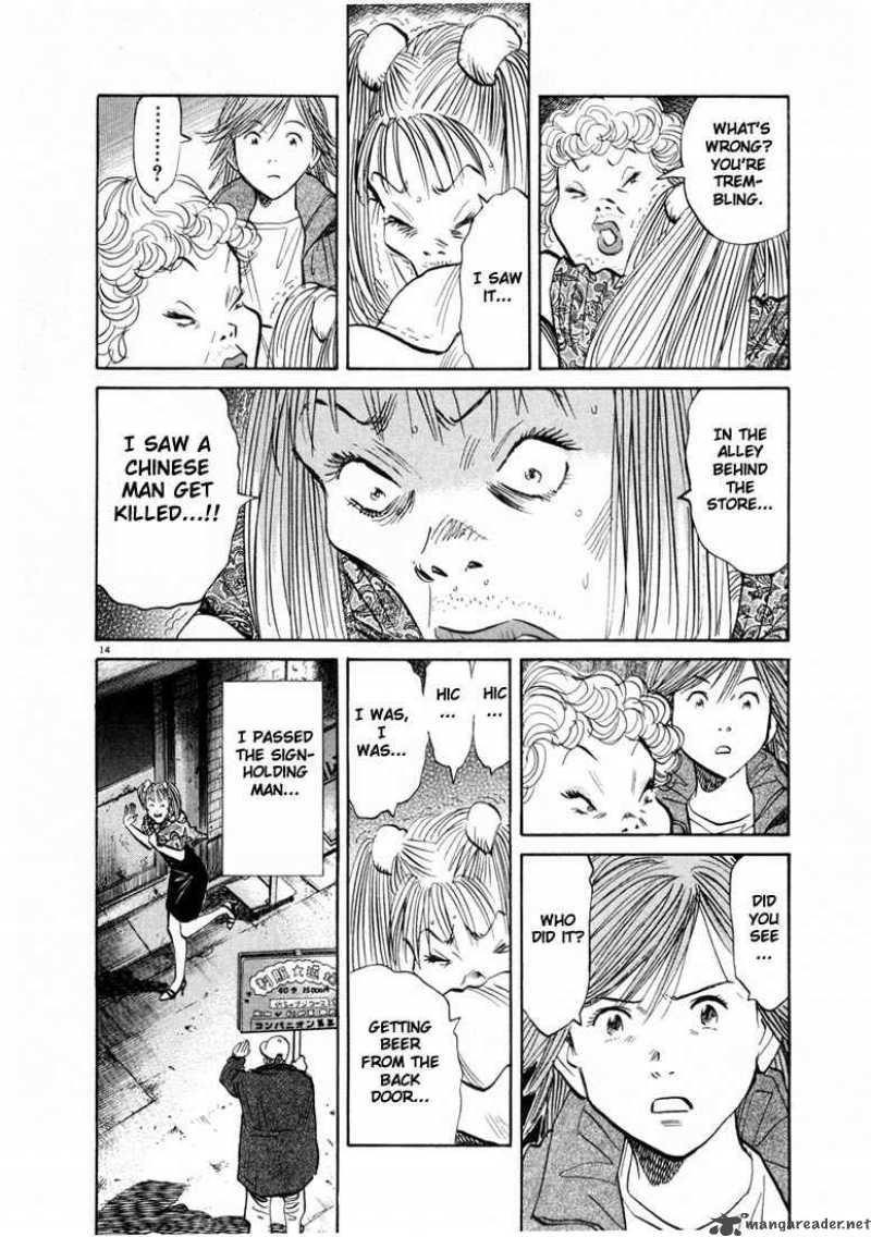 20th Century Boys 55 17