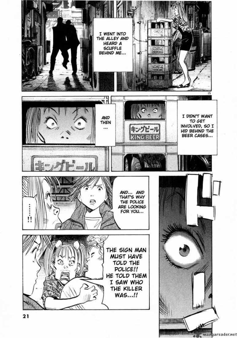 20th Century Boys 55 18