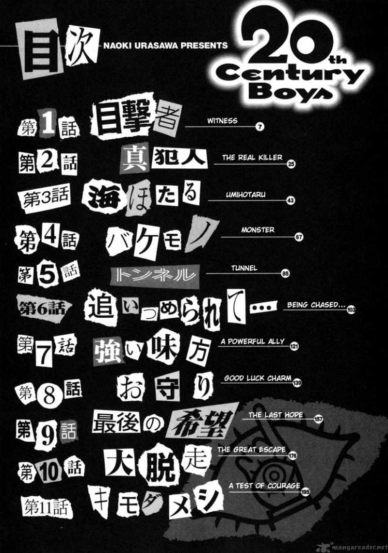 20th Century Boys 55 3