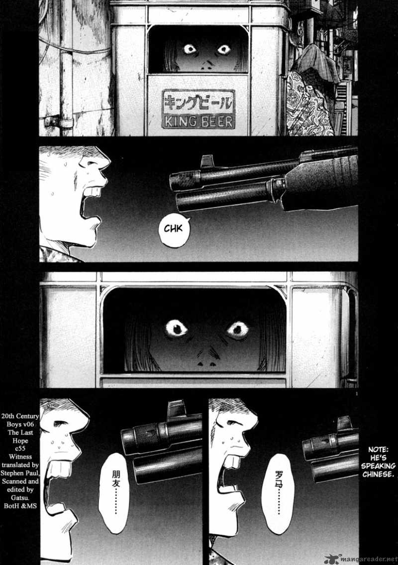20th Century Boys 55 4