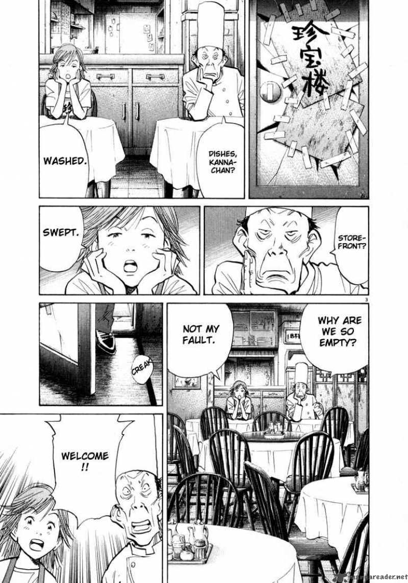 20th Century Boys 55 6