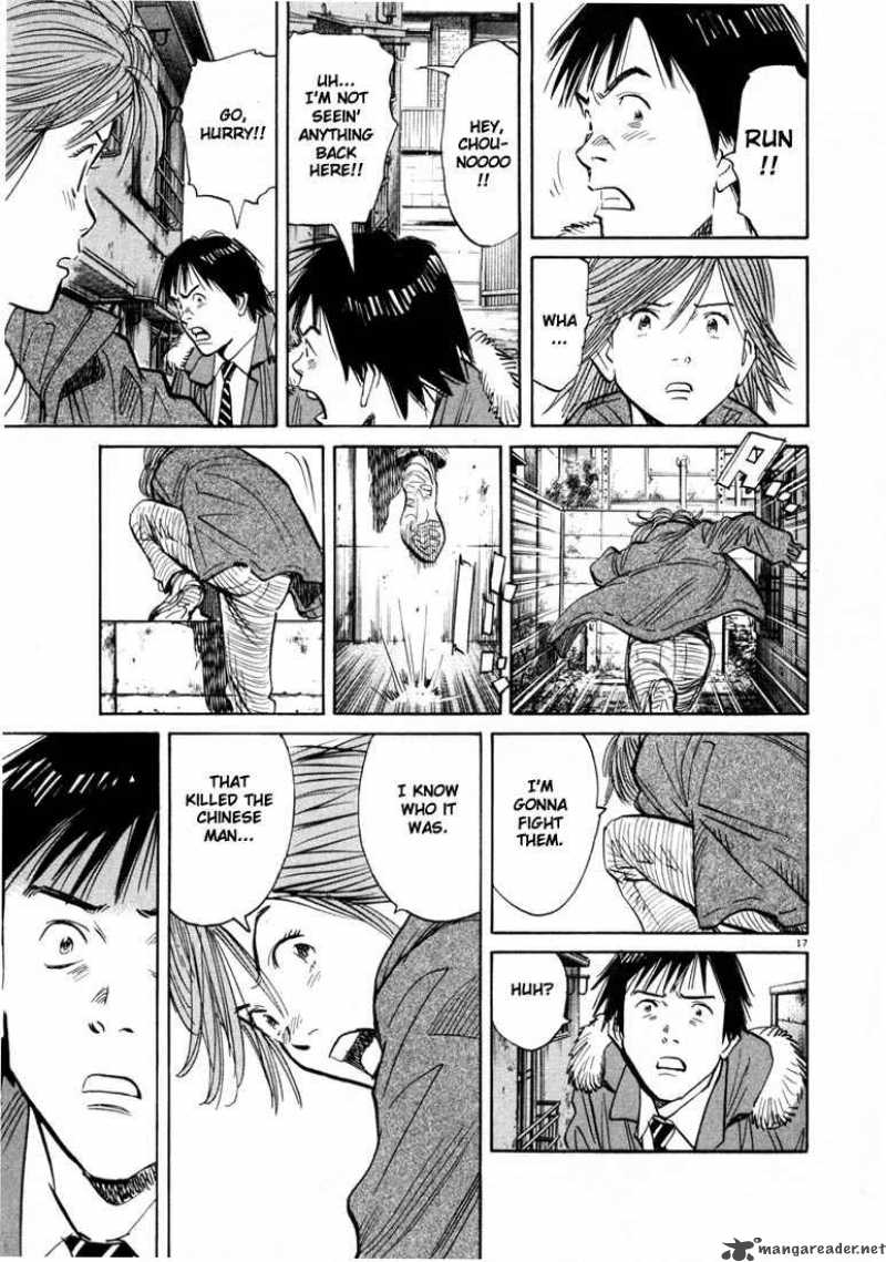20th Century Boys 56 17