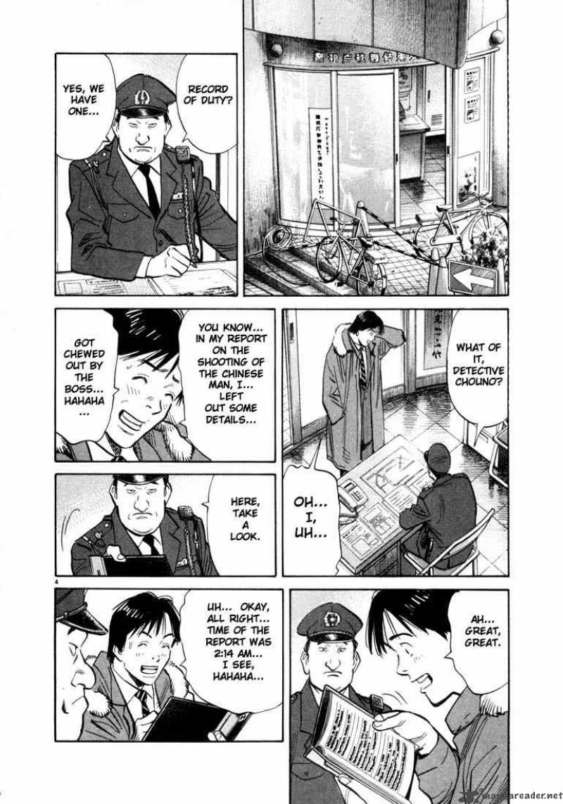 20th Century Boys 56 4