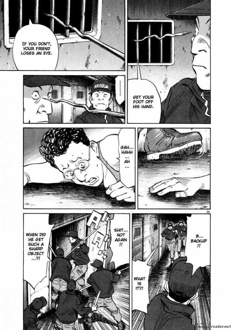 20th Century Boys 57 20