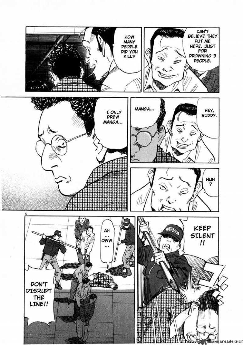 20th Century Boys 57 5