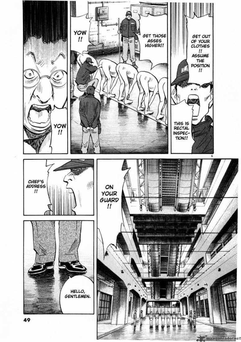 20th Century Boys 57 6