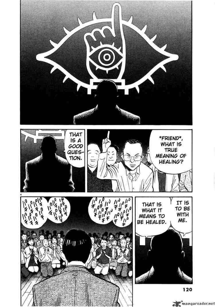 20th Century Boys 6 4