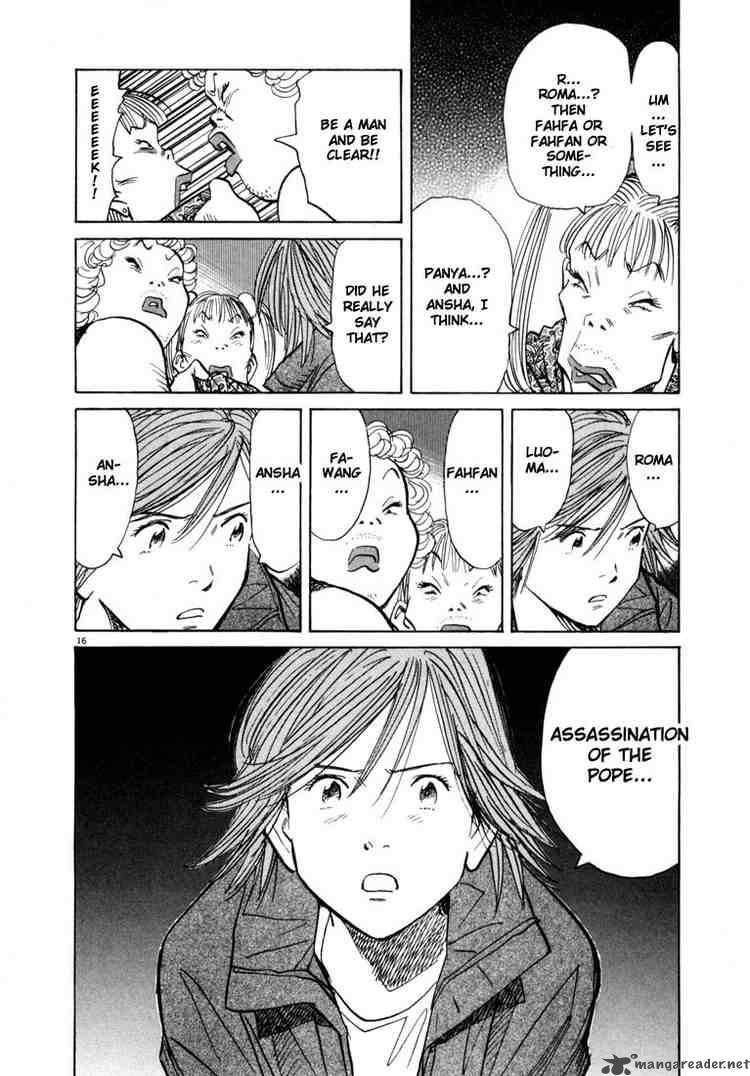 20th Century Boys 60 16